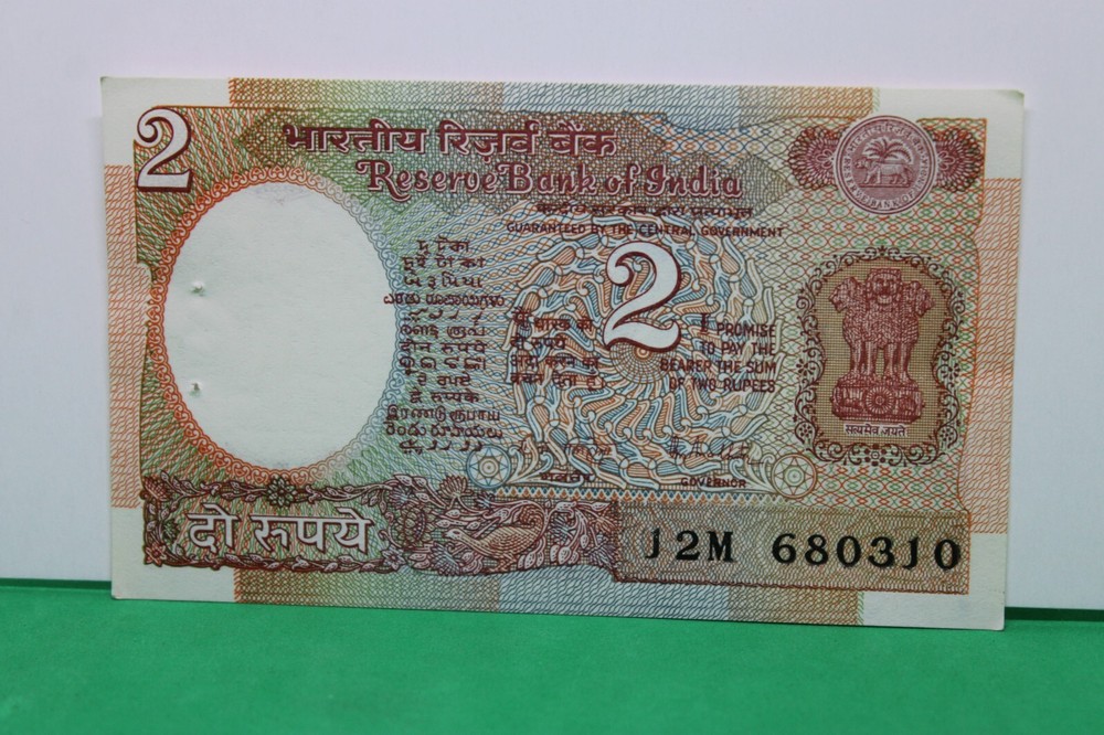 1976 India 2 rupees J2M68310