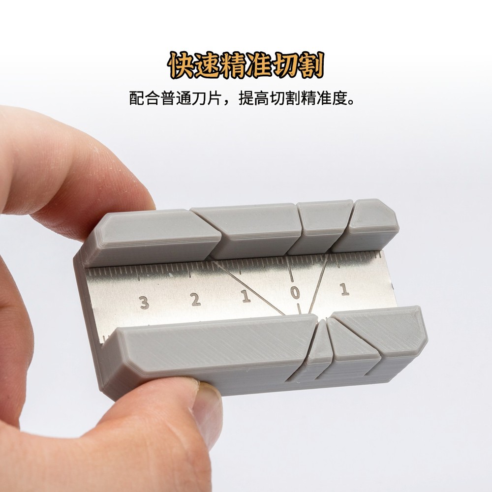 LIANG Liang-0220A Model Angle Cutter