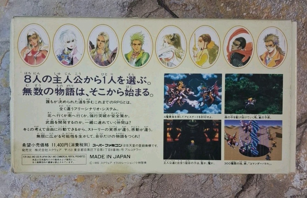 Romancing SaGa 3 Box + Inserts - Super Famicom **IMPORT, SEE DESC**
