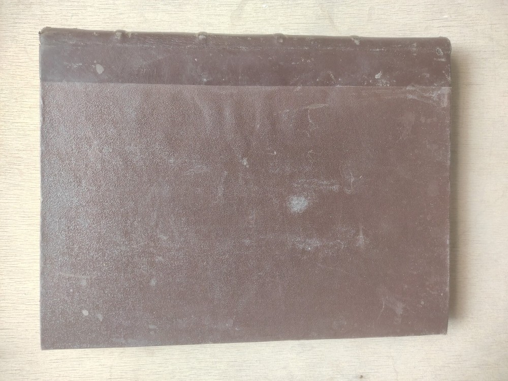 Arabic Manuscript Book كتاب تهذيب الفروق و القواعد السنية شهاب الدين العباس ج 3