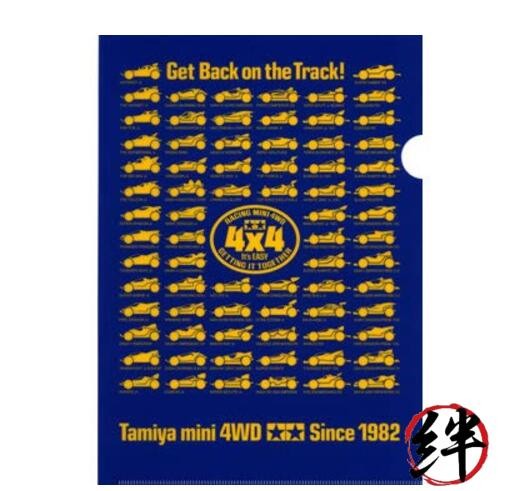 67044 Tamiya A4 Clear File Mini 4WD Blue