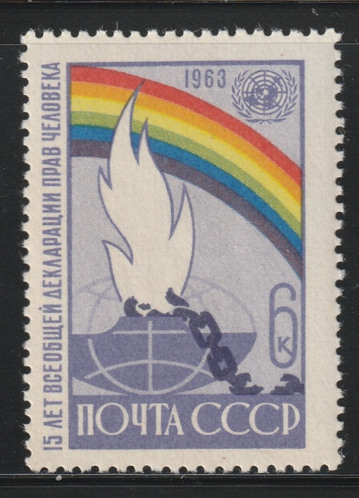 Russia    1963   Sc # 2837   Human Rights     MNH   OG