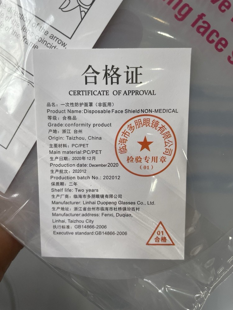 Protective Face Shields 4 Pack