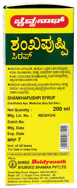 Baidyanath Shankhpushpi Syrup For Memory & Brainpower | 200ml