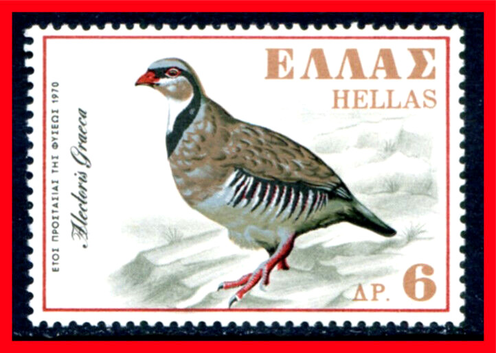 Greece Postage Stamp Scott 994, Mint Never Hinged!! Gr270