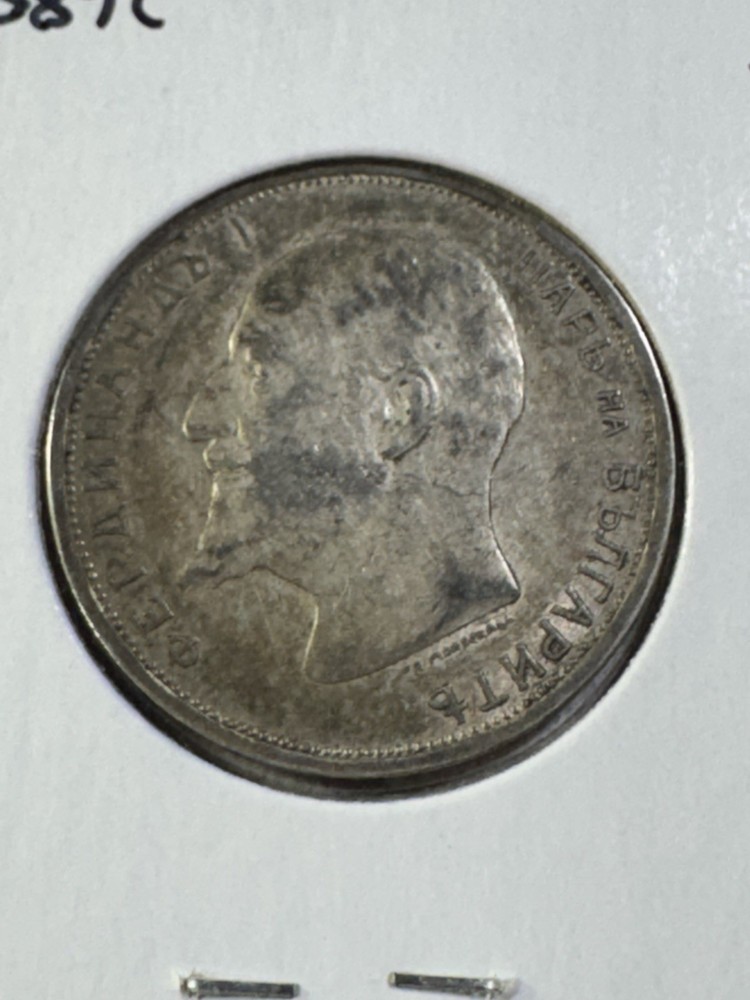 1912 Bulgaria 2 Leva Silver Coin Cleaned