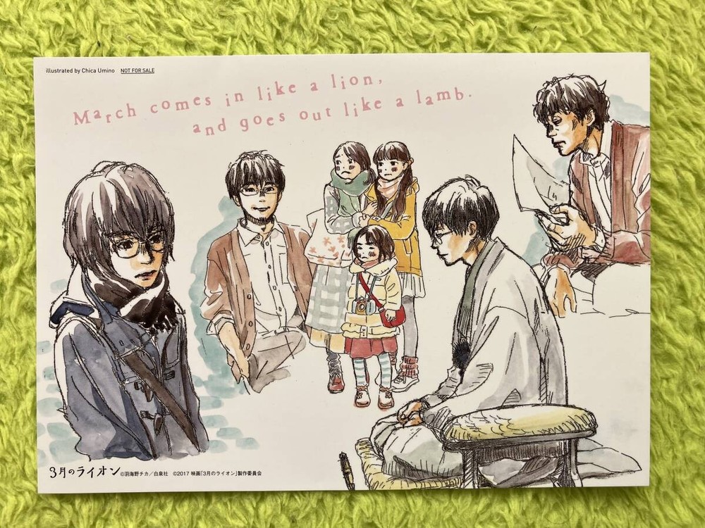 Comes Like LiAdmissiPostcard