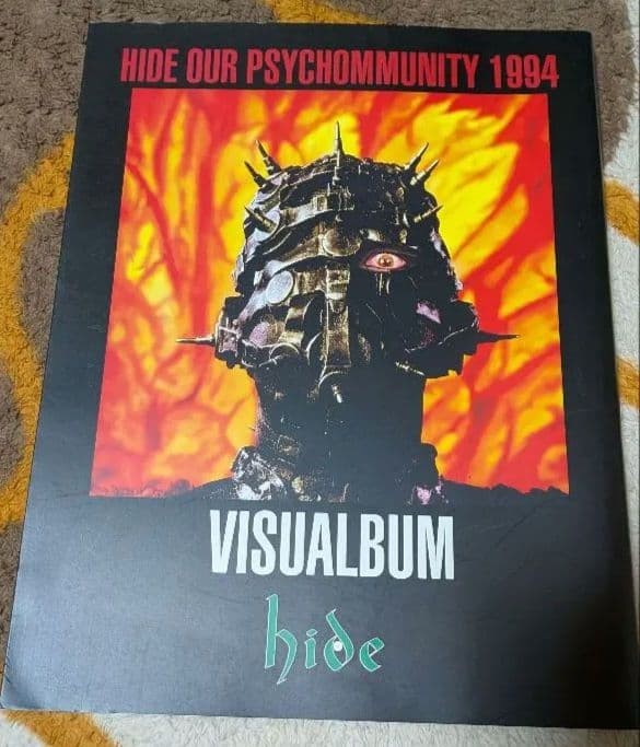 HIDE OUR PSYCHOMMUNITY 1994 VISUALBUM