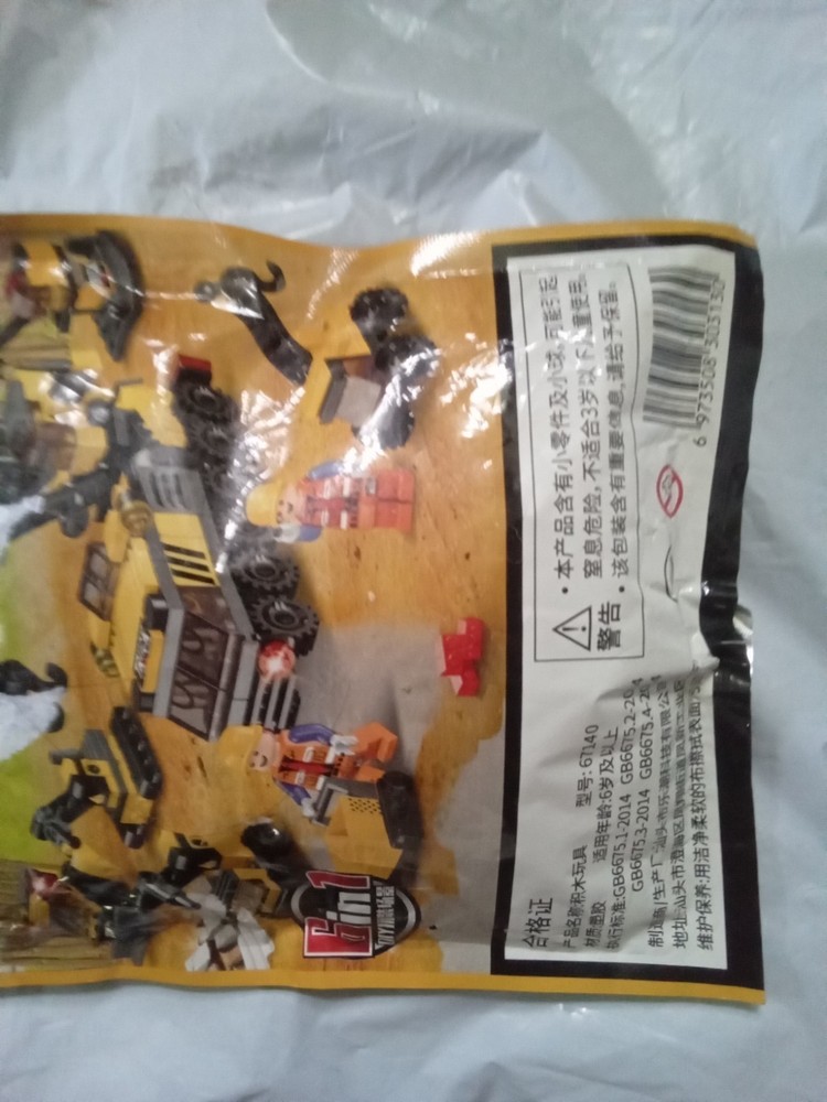 EngineeringCarBuildingBrickSets3DAssembly CarsForBoysCar BuildingBlocksBuilding.