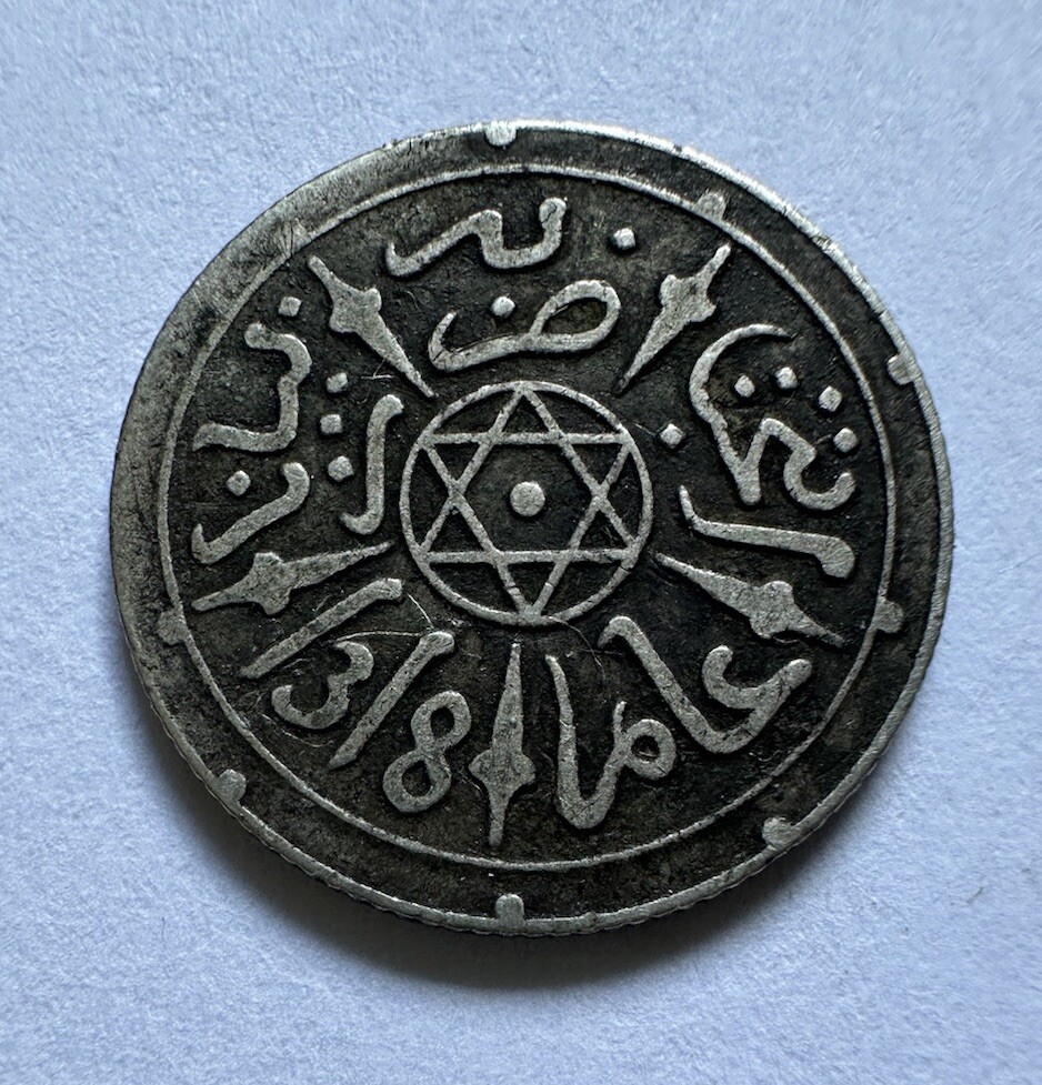 1/2 Dirham 1900 (1318) Morocco Silver Coin (478)