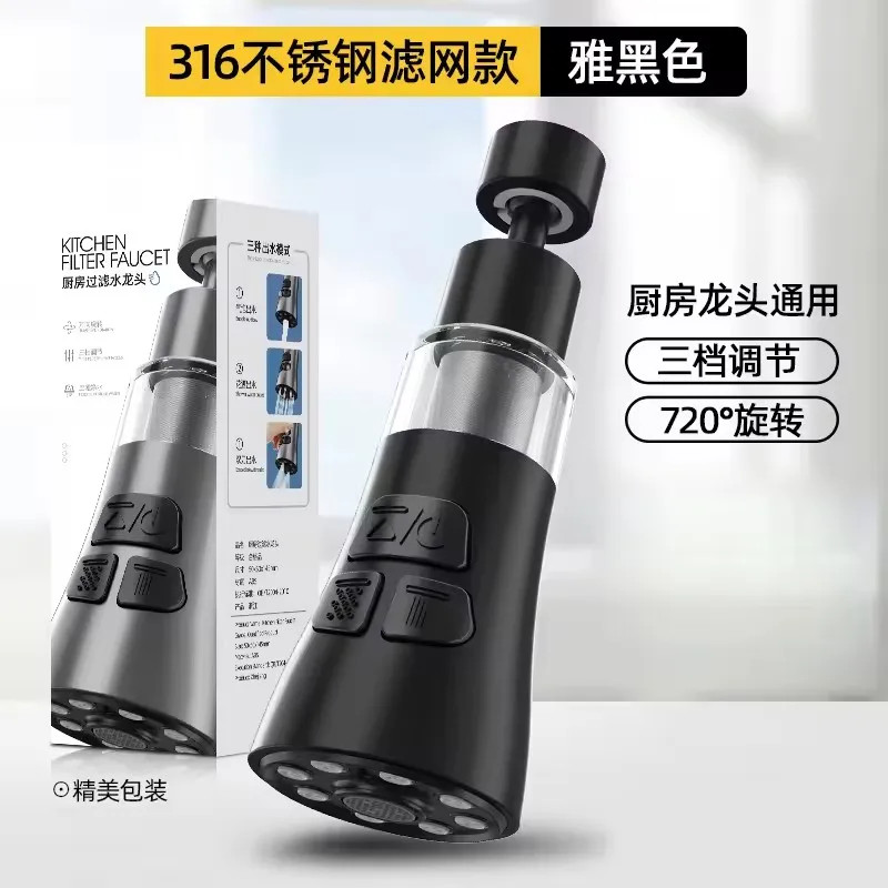 Universal Kitchen Faucet Extender with Filter Function 360° Rotate Aerator Splas