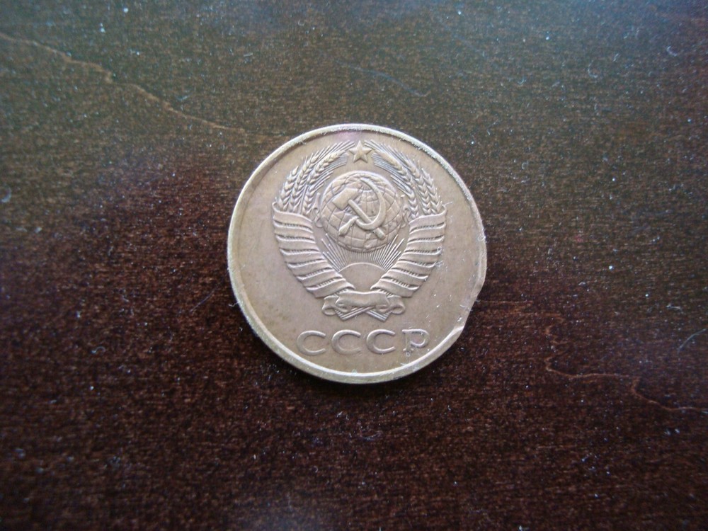 Russia 3 kopeks 1988 MINT ERROR CLIPPED PLANCHET