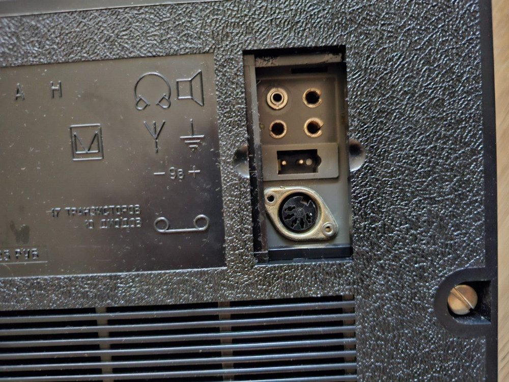 Portable Radio Receiver OCEAN