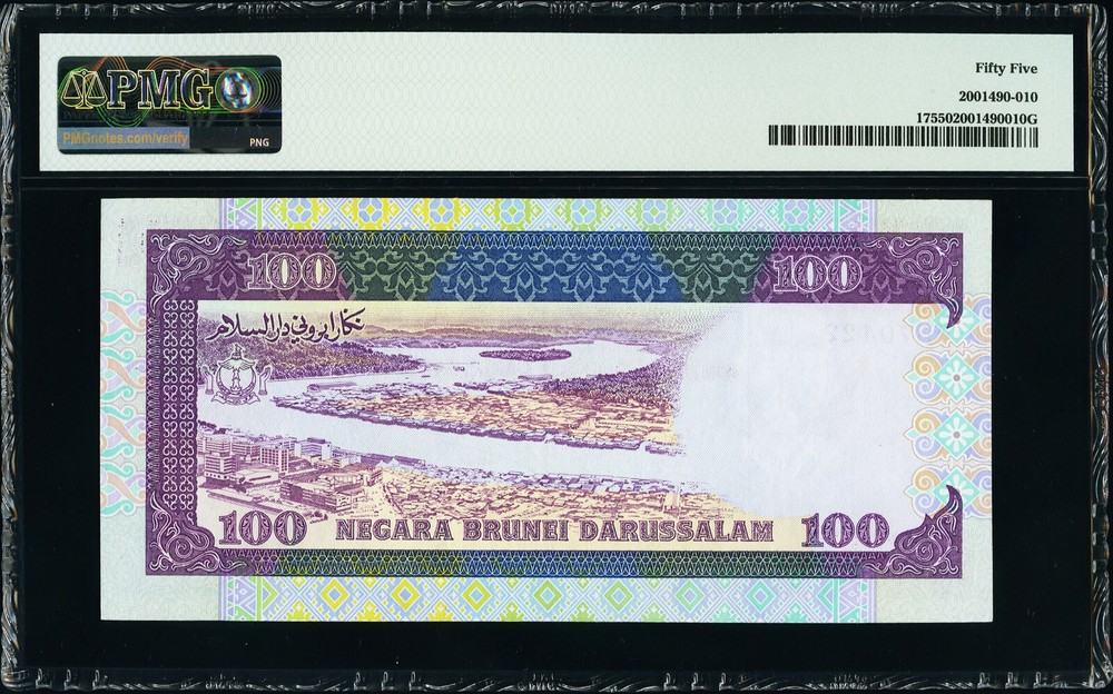 Brunei 100 Ringgit 1989 Pick-17 About UNC PMG 55