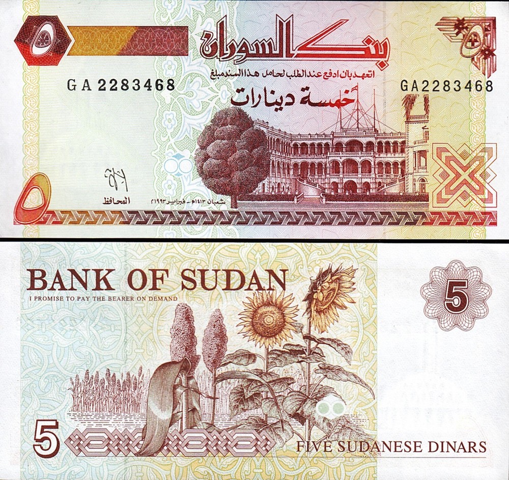 Sudan 5 Dinars 1993, UNC, P-51