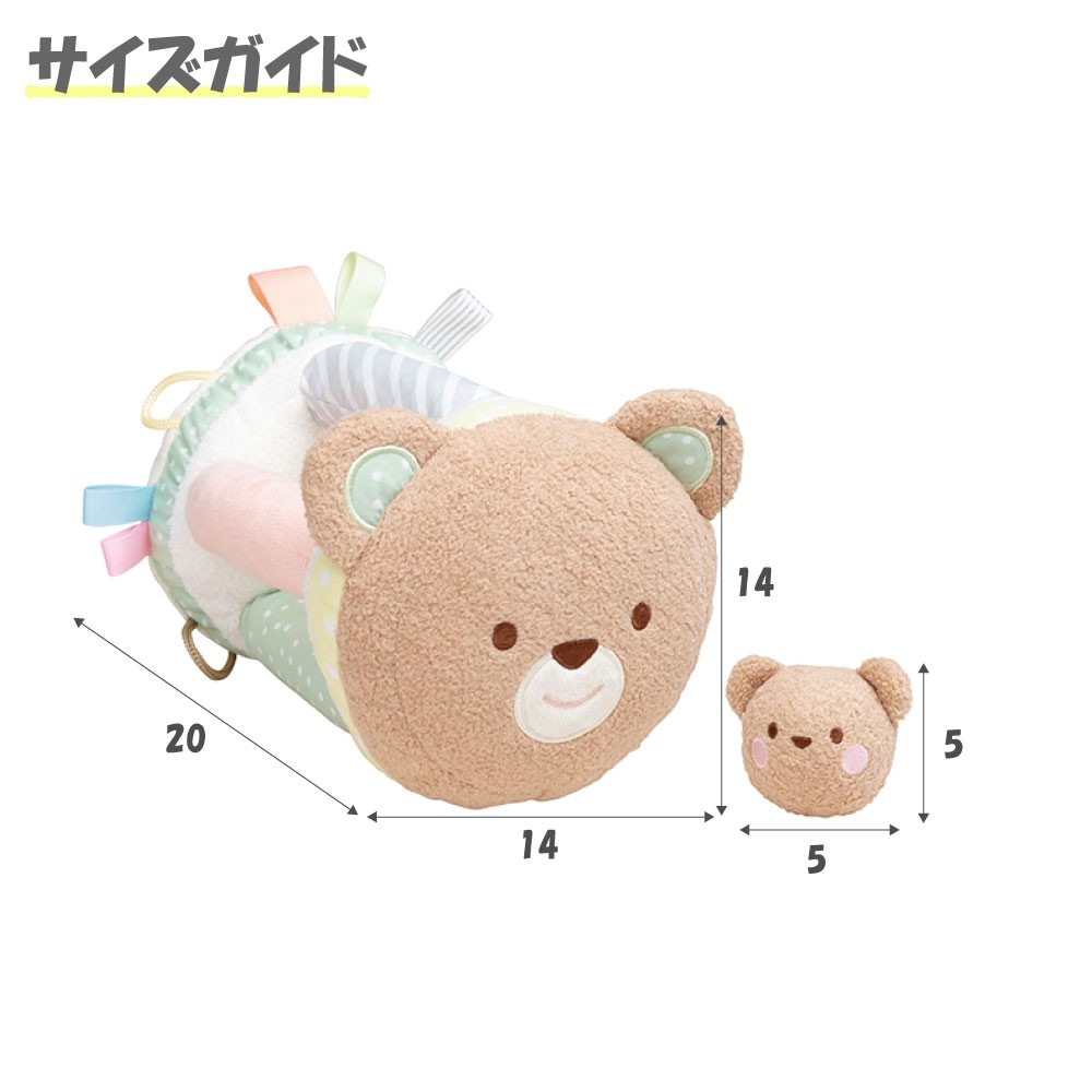 Fluffy Bear Parent & Cub Rattle