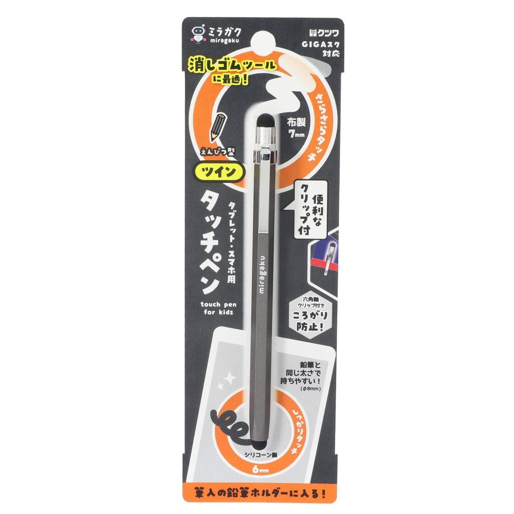 Twin touch pen black MT013BK