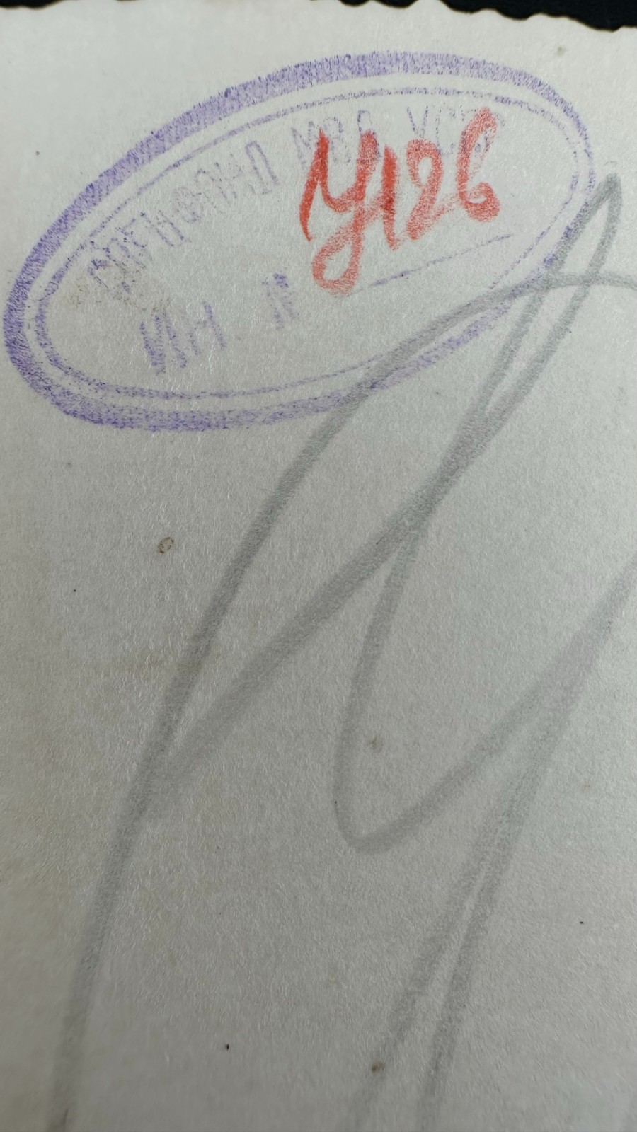 1940's WWII German Tauchpanzer IV Tank - Archive Photo