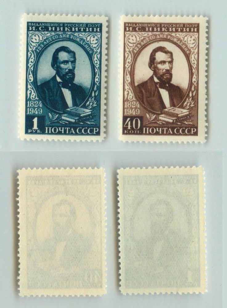 Russia USSR 1949 SC 1404-1405 MNH  . rta4878
