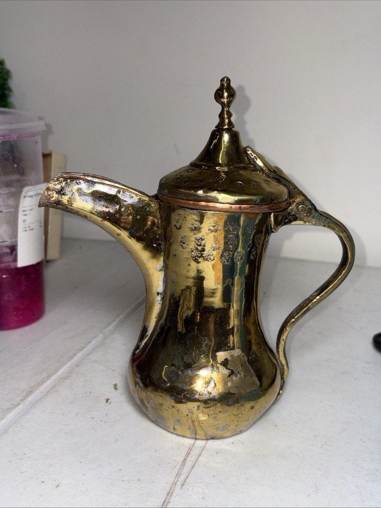 Dallah Coffee Pot Brass Copper Arabic Islamic Middle Eastern Vintage 9x9