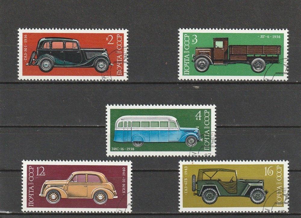 USSR Mi. No. 4358-4362.---1975.      O-30