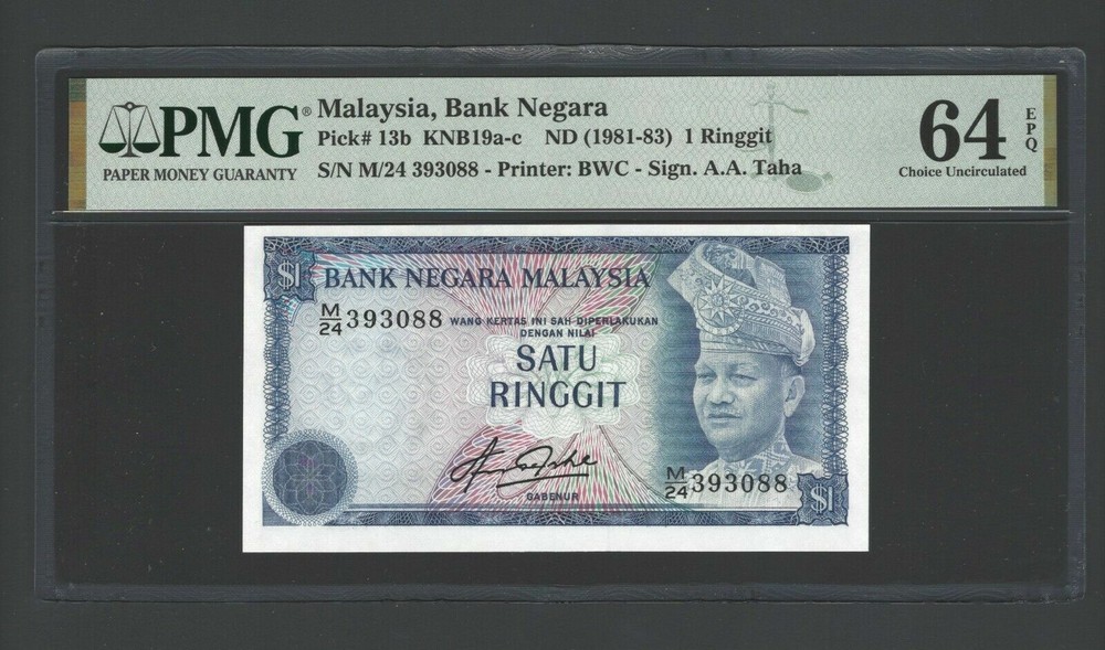 Malaysia One Ringgit ND(1981-83) P13b Uncirculated Grade 64