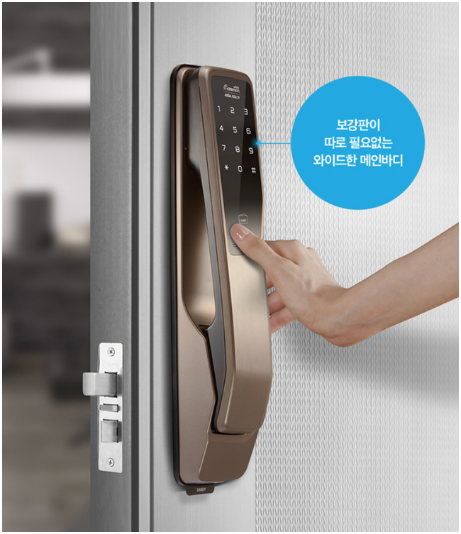 Gateman Digital Door Lock Dandy+ Push-Pull With Handle Key Tag 4 Key Cards