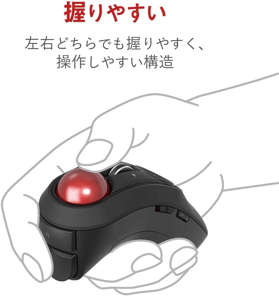 ELECOM Wireless Handheld Trackball Mouse M-RT1DRBK New