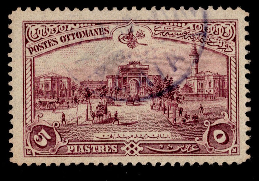 Turkey Scott 265 with Alaia Postmark.