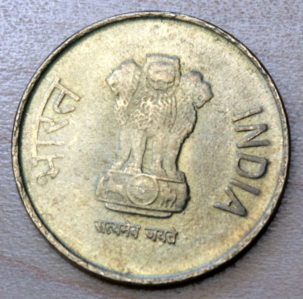 2013 India 5 Rupees Hyderabad Mint