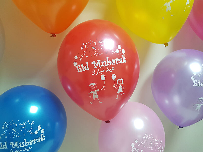 Eid Mubarak Latex Balloons (Assorted Metallic Colors)