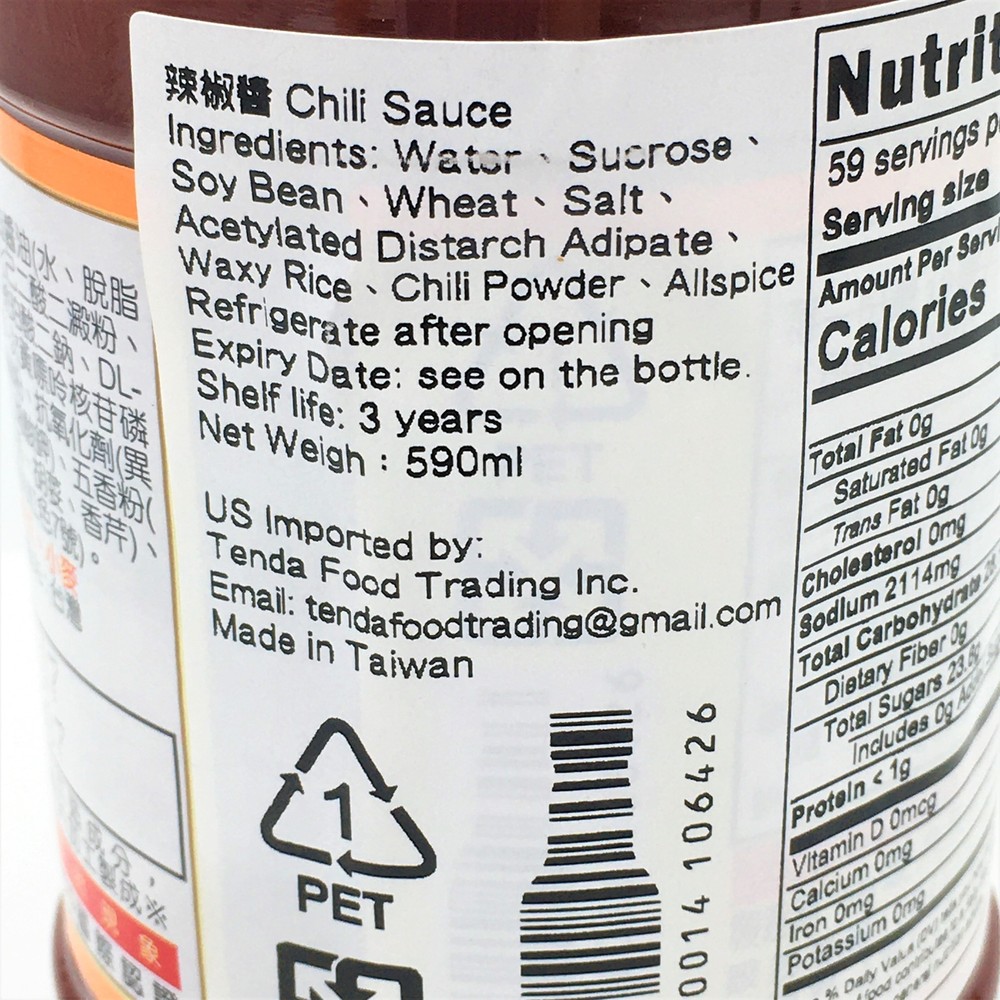 Taiwanese KCC Chili Sauce 590ml 高慶泉辣椒醬