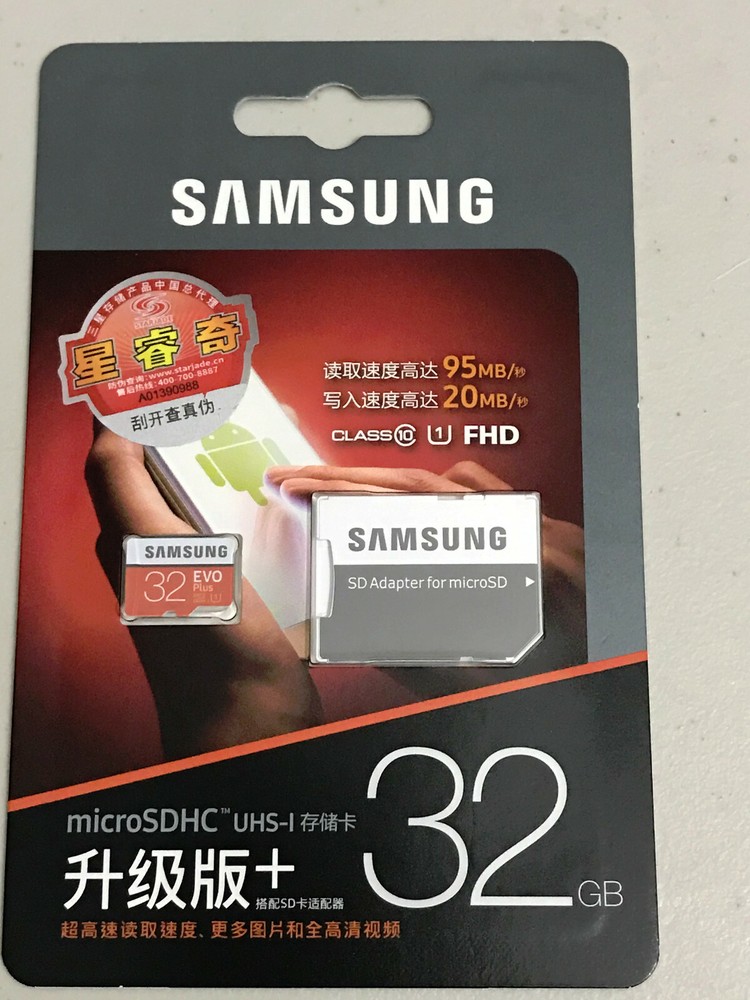 SAMSUNG EVO PLUS 32 GB Class10 UHS-1 MicroSDHC Micro SD Flash Memory Card 95MB/s
