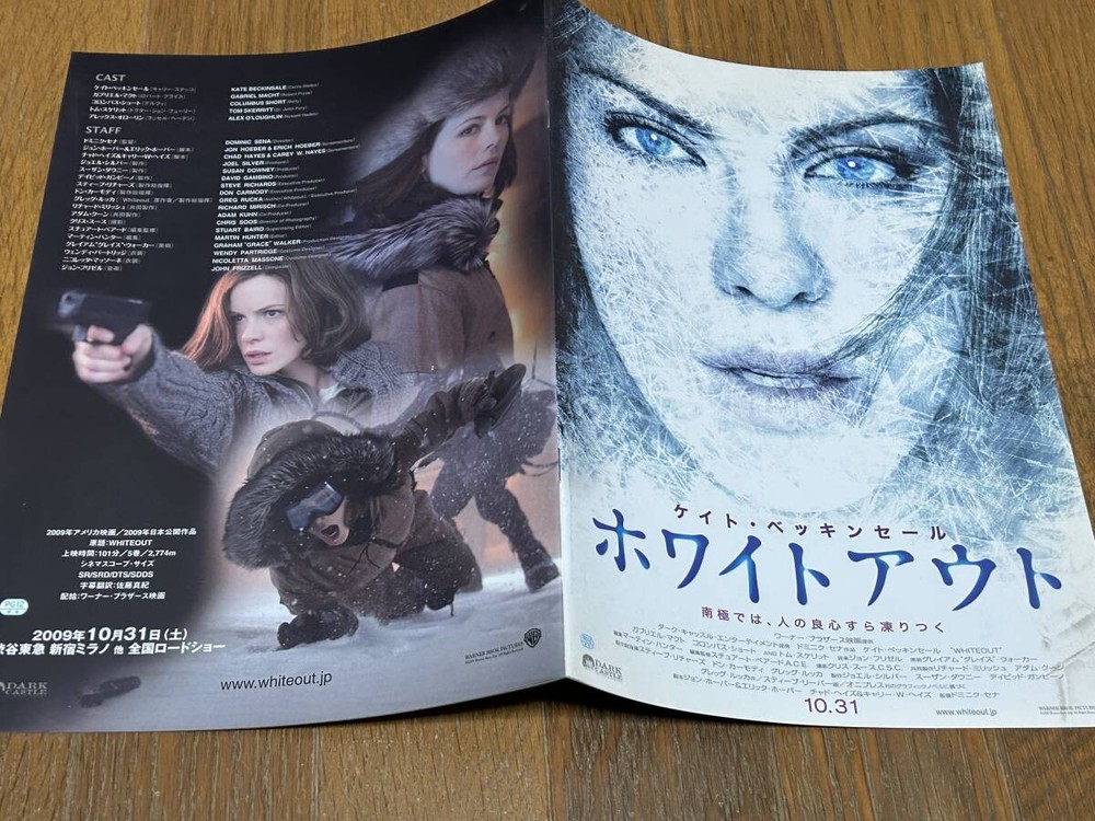 press Whiteout Kate BeckinGabriel Macht