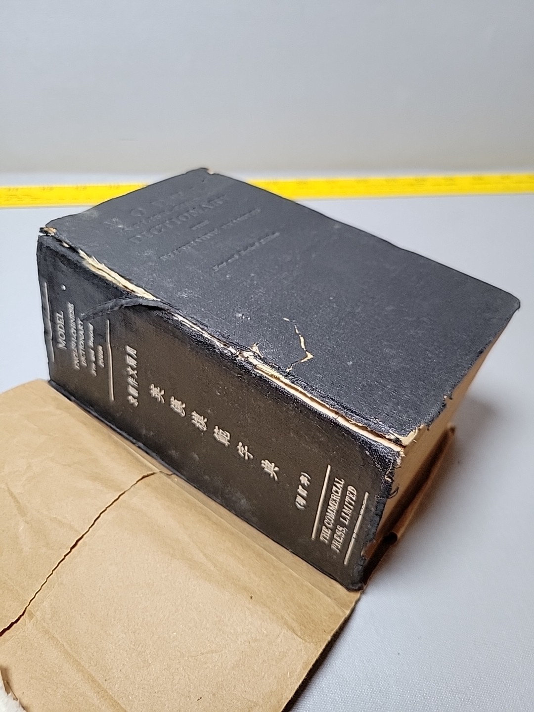 Antique 1929English- Chinese Dictionary with Illustrative Examples Book