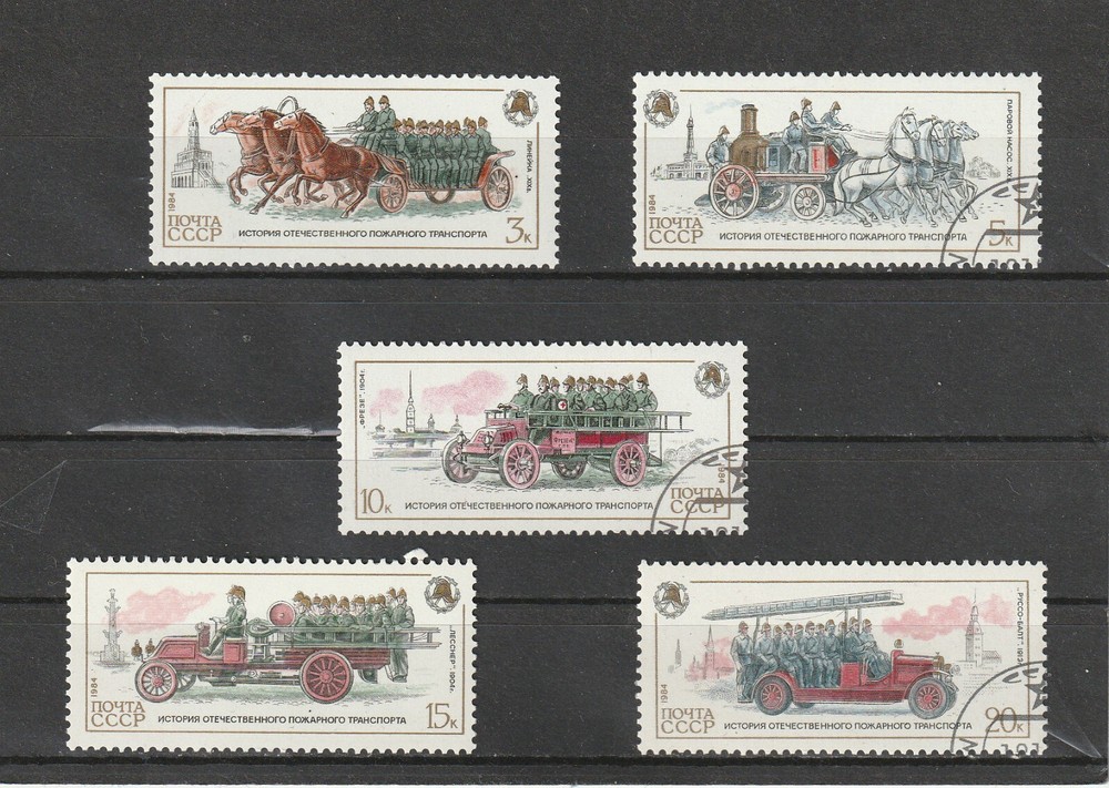 USSR Mi. No. 5461-5465.---1984.      Q-63