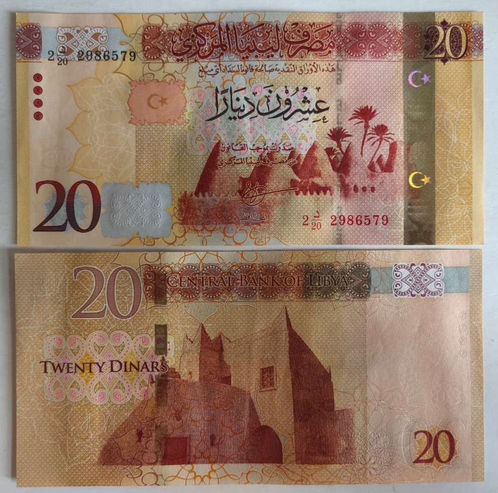 Libya 20 Dinar 2016 P83 Serial 2 20 Replacement UNC