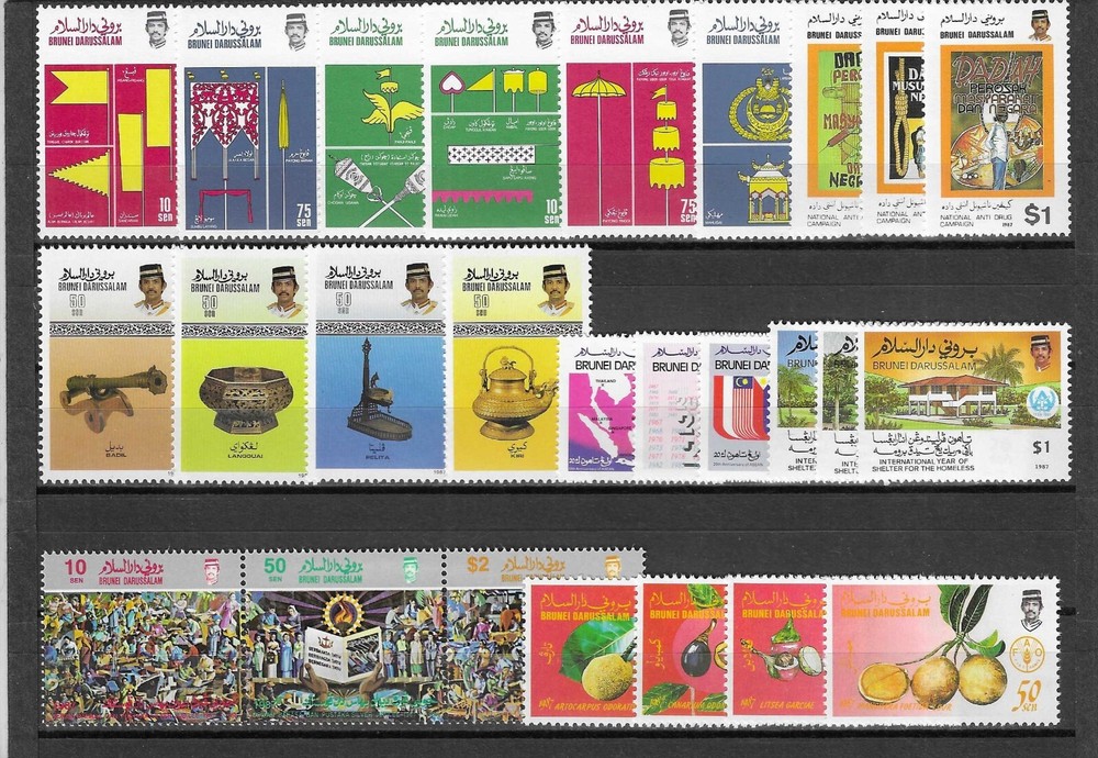 BRUNEI 1986 "Commemorative Sets" MNH