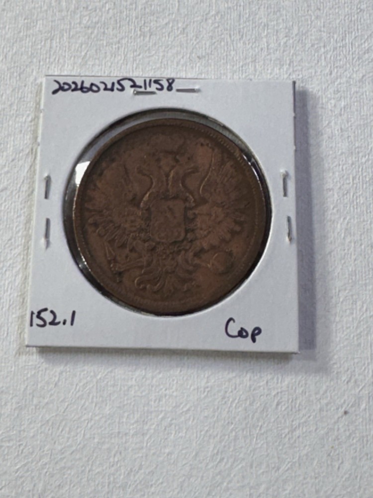 1858-EM Russia 5 Kopeks Cleaned