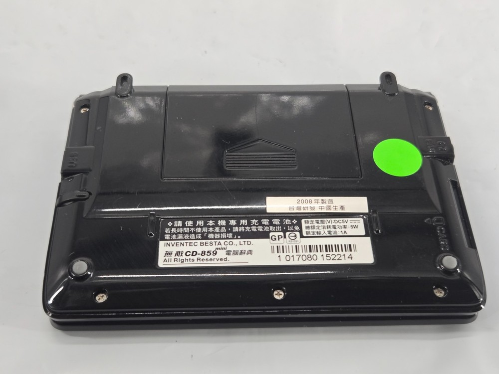 Inventec Besta Mini Invincible CD-859 Black Rechargeable Computer Dictionary