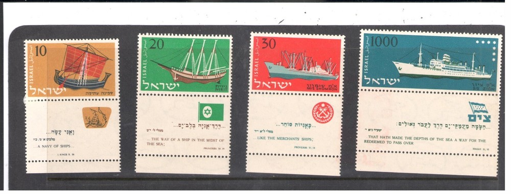 ISREAL 138-141 TAB SINGLES