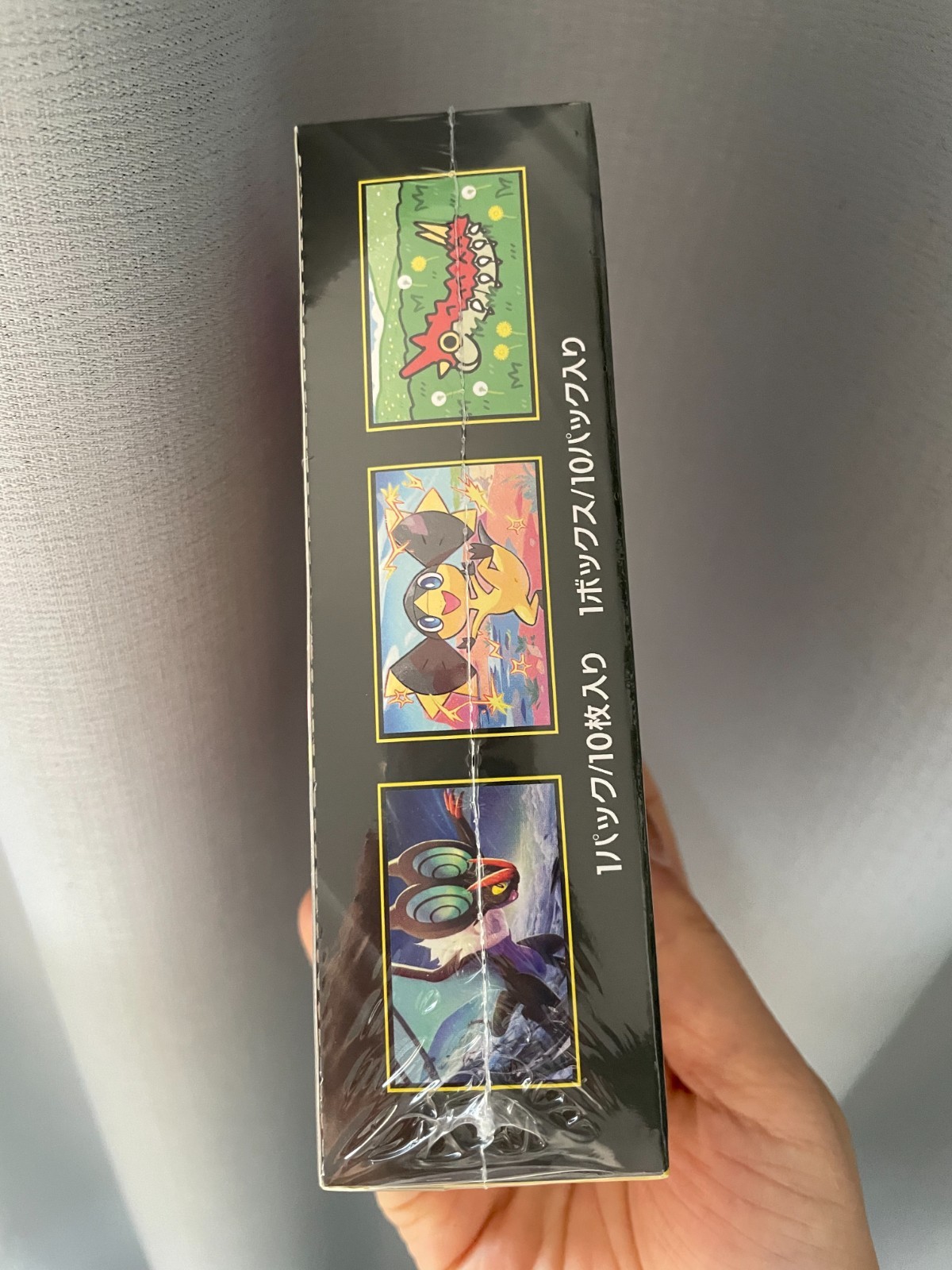 Pokemon TCG High-Class Pack MEGA Dream ex M2a Booster Box: Shrink Wrapped PSL JP