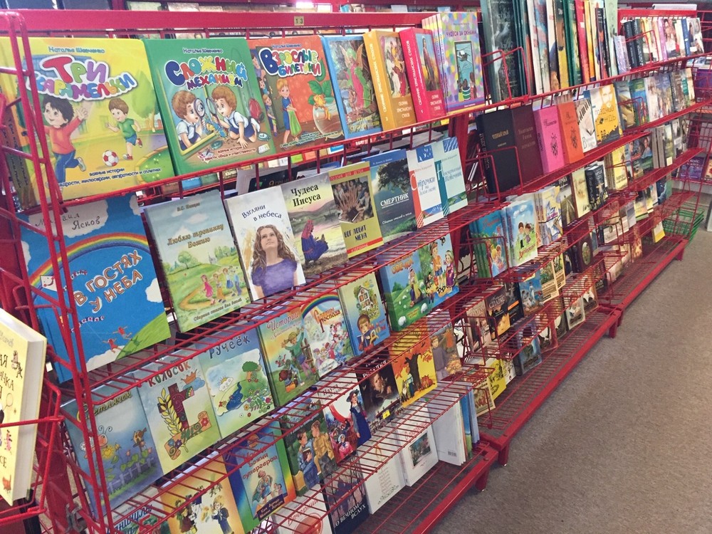 Comment Jewish New Testament Комментарий к Еврейскому Новому Завету. Давид Стерн