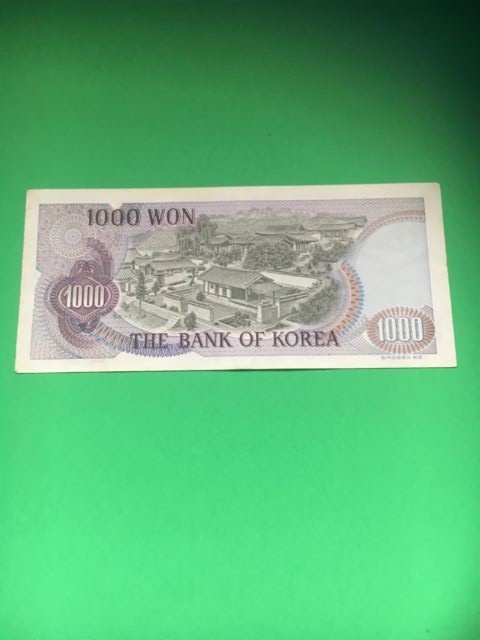SOUTH KOREA 1000 WON NOTE 1973 NOTE PICK #44, VF