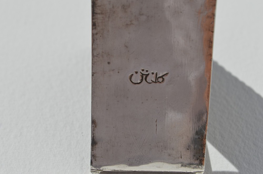 ANTIQUE STERLING SILVER ENGRAVED TRIANGLE NAPKIN RING MAKER SIGNED JUDAICA?