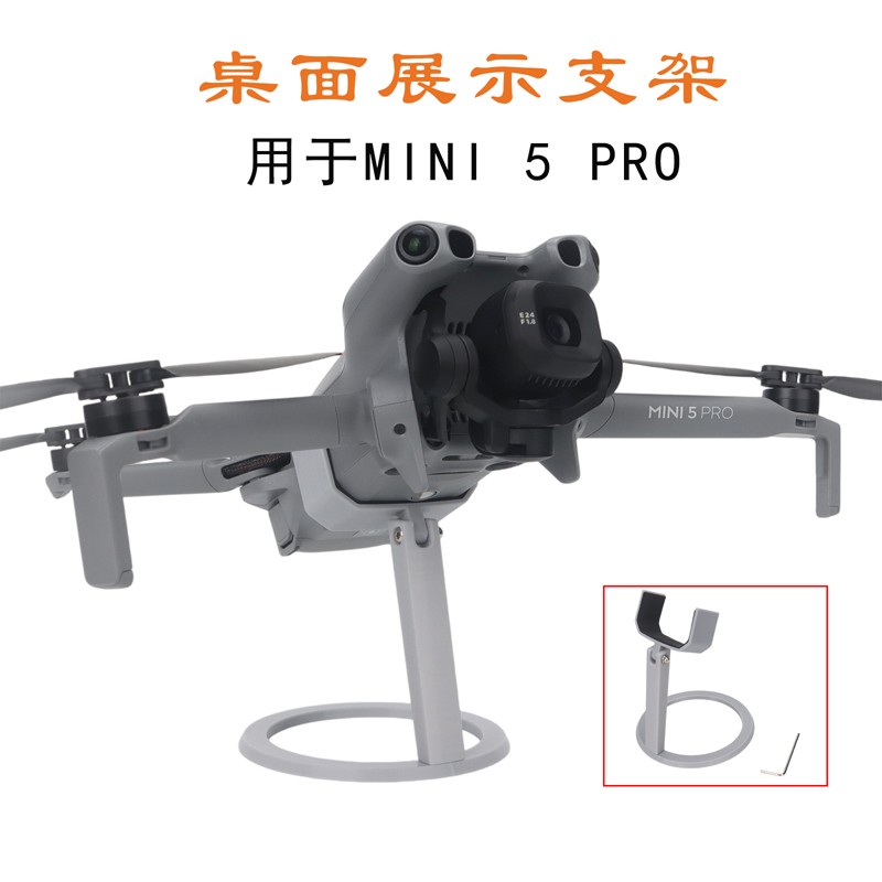 For DJI Mini 5 Pro Drone Desktop Display Mount Stand Holder Bracket Base Support