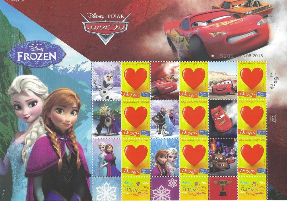 ISRAEL:  personalized sheet DISNEY FROZEN