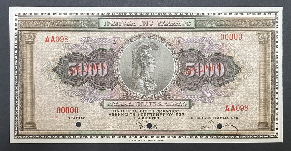 Greece Specimen Banknote P 103s