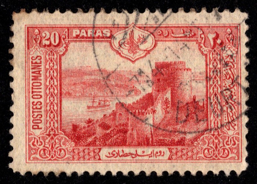 Turkey Scott 259 Used.