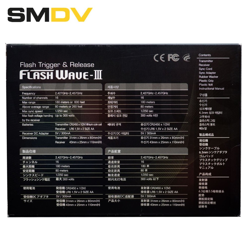 SMDV FlashWave III Wireless Remote Flash Trigger & Shutter Release kit Set Fedex
